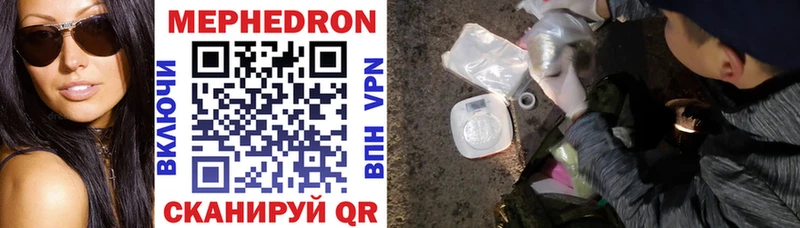 Купить наркотик аптеки Крымск Псилоцибиновые грибы  Мефедрон  Марихуана 