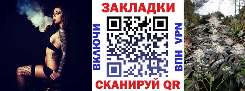 Метадон Крымск