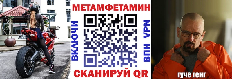 АМФЕТАМИН 97%  закладки  hydra онион  Крымск 
