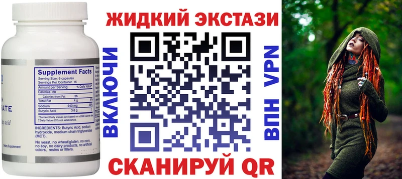 БУТИРАТ BDO  даркнет сайт  Крымск 