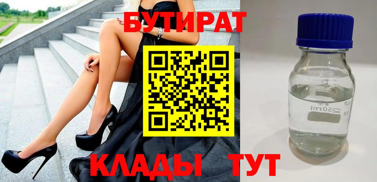 А ПВП СОЛЬ   Канабис  ГАШ  Крымск  NBOMe  COCAIN  Канабис  ГАШ  Вход с VPN  Меф МЯУ МЯУ  