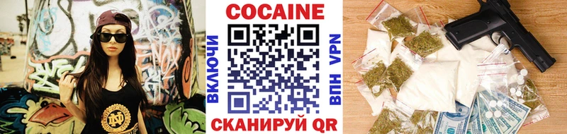 COCAIN Перу  сайты даркнета какой сайт  Крымск  цена  