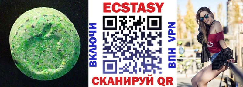 наркота  Крымск  ЭКСТАЗИ 280мг 