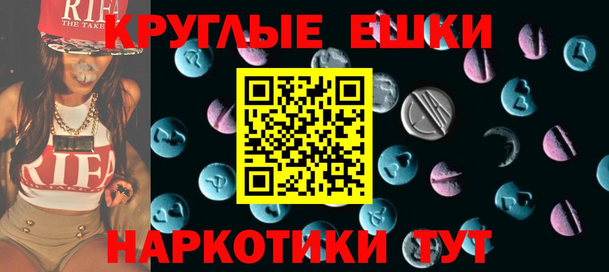 кракен сайт  Вход с VPN  Крымск  Экстази VHQ  ЭКСТАЗИ 