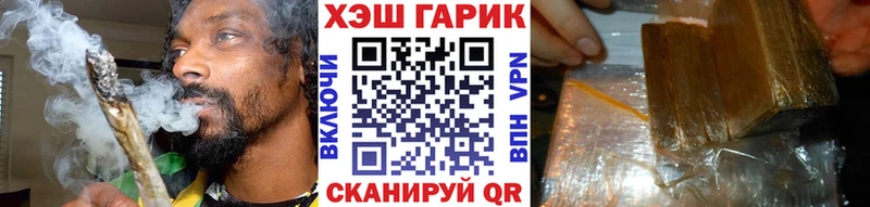нарко площадка формула  Крымск  Гашиш 40% ТГК 
