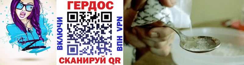 ГЕРОИН Heroin  Крымск 