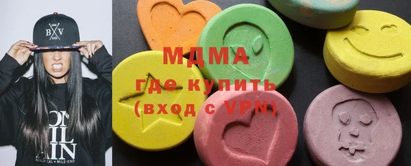 MDMA Алексин