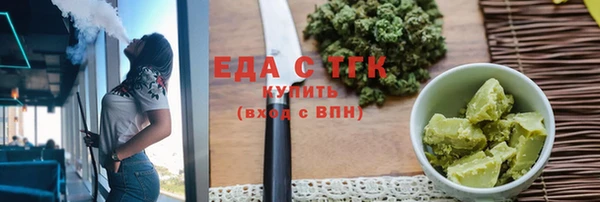 COCAINE Алексеевка