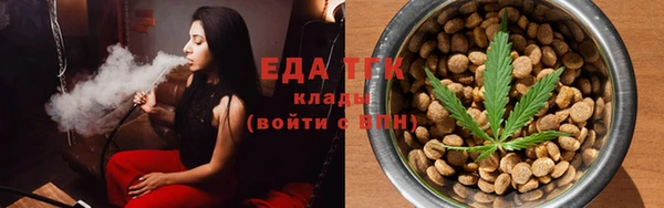 трава Алзамай
