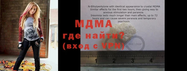MDMA Алексин