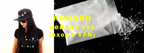 COCAINE Алексеевка
