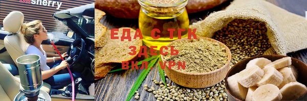 MDMA Алексин
