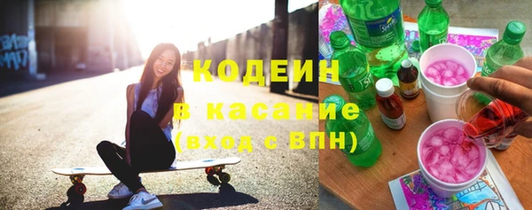 COCAINE Алексеевка