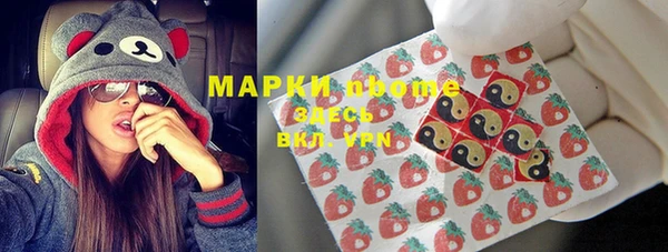 MDMA Алексин
