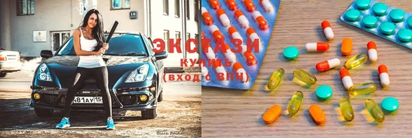 MDMA Алексин