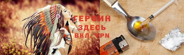 трава Алзамай