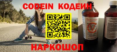 марки nbome Краснодар