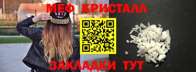 дмт Краснокаменск