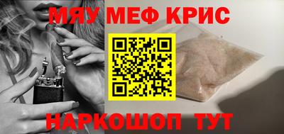 марки nbome Краснодар