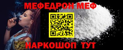 марки nbome Краснодар