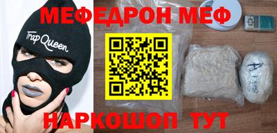 марки nbome Краснодар
