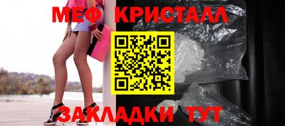 марки nbome Краснодар