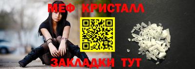дмт Краснокаменск