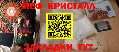 дмт Краснокаменск