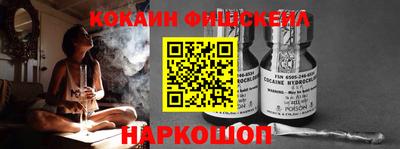 марки nbome Краснодар