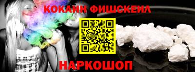 стафф Краснознаменск