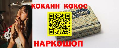 марки nbome Краснодар