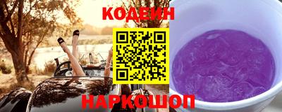 марки nbome Краснодар