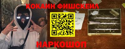 стафф Краснознаменск