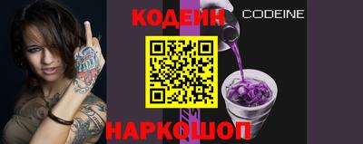 стафф Краснознаменск