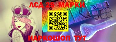 стафф Краснознаменск
