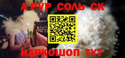 дмт Краснокаменск