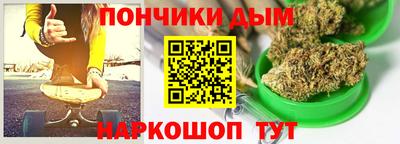 стафф Краснознаменск