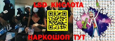стафф Краснознаменск