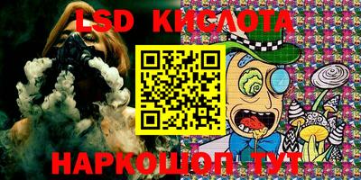 марки nbome Краснодар