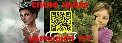 дмт Краснокаменск