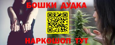 дмт Краснокаменск