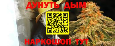 дмт Краснокаменск
