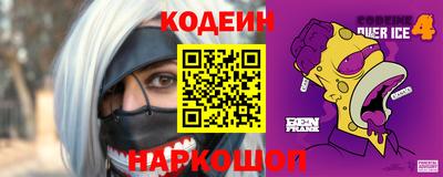 стафф Краснознаменск