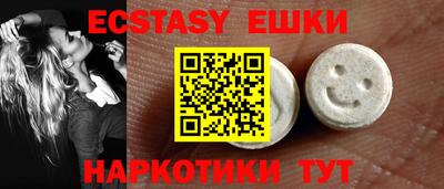 марки nbome Краснодар