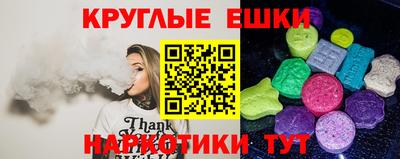 дмт Краснокаменск