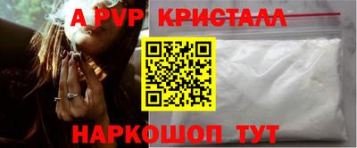 стафф Краснознаменск
