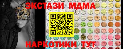 дмт Краснокаменск