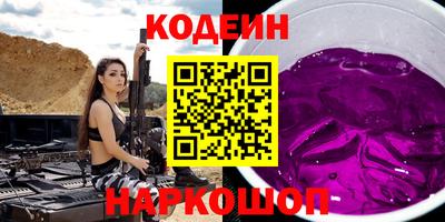 дмт Краснокаменск