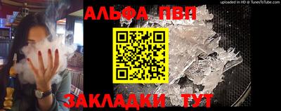 стафф Краснознаменск