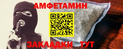 стафф Краснознаменск